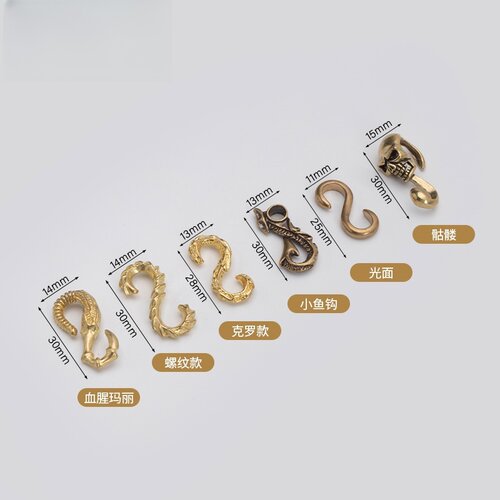 黄铜s钩铸造花纹骷髅DIY手工皮具五金配件手环手镯手链钩用财布扣