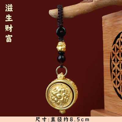 十二生肖挂件纯黄铜可转动