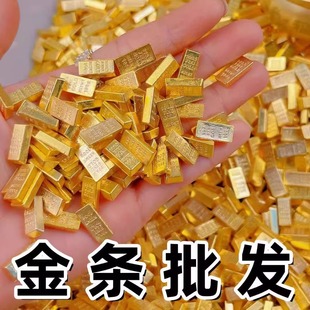 开业乔迁创意金砖合金摆件迷你小金条招财元 饰品桌面朋友 宝家居装