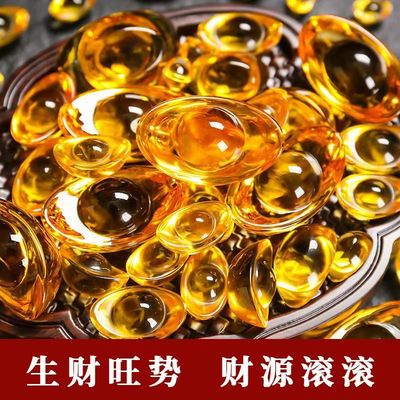 七彩琉璃黄水晶小元宝摆件冰箱百福黄铜米缸聚宝盆填充物家居装饰