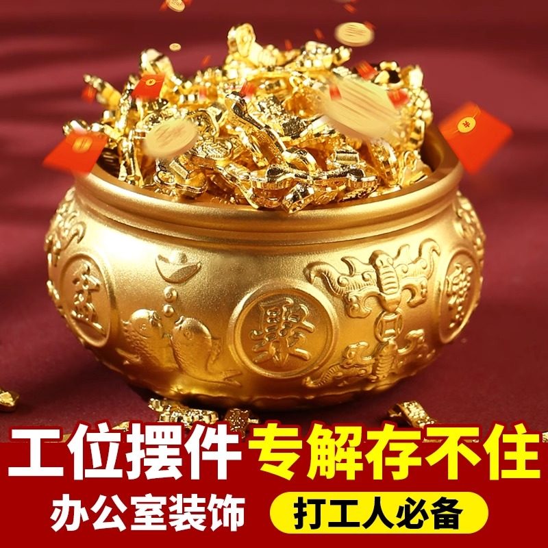 沙金实心如意摆件吊坠元宝金条算盘聚宝盆招财聚财装饰乔迁新居
