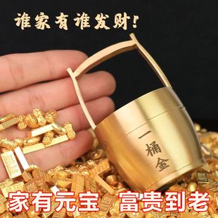 新款乔迁防沙金花生元宝办公室一桶金摆件财米招财进宝五谷丰登