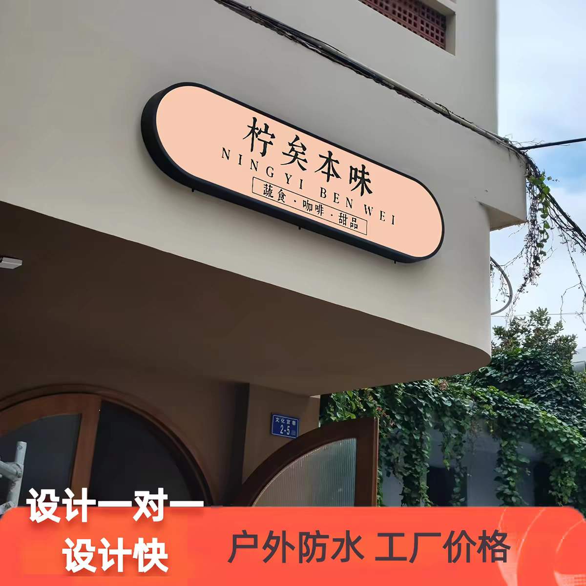 户外LED亚克力灯箱广告牌圆弧灯牌服装美甲烘焙门头招牌定做广告