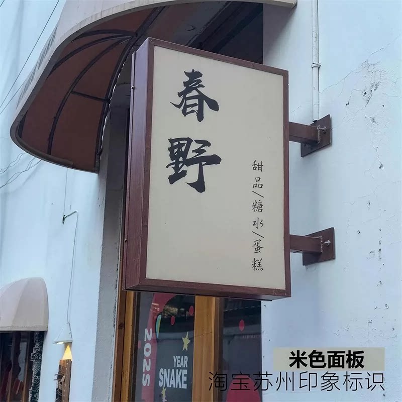 店铺店招侧招吊挂广告牌灯箱防水图片