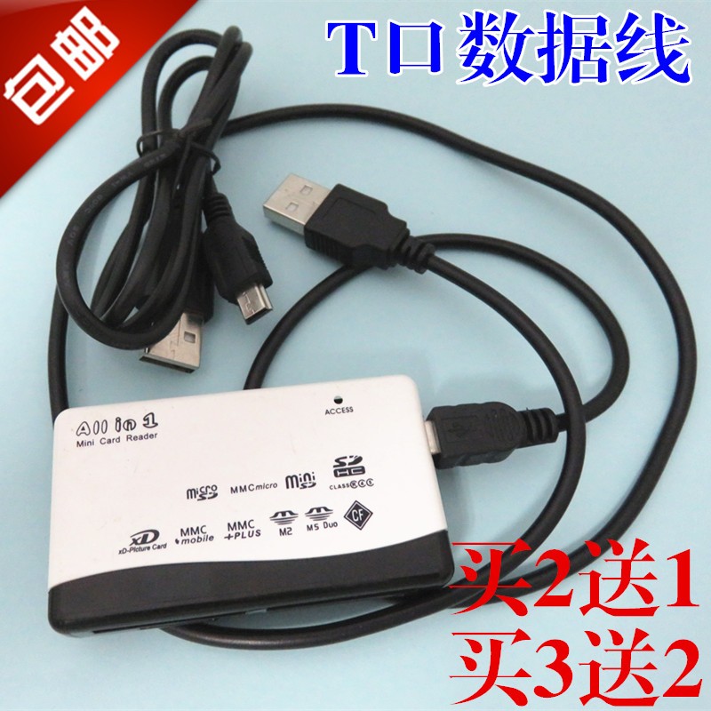 MPP516MP4P513ÄͶûPloyerÊÊÓÃP510ÆÕP515Êý¾ÝÏß/K3903P517
