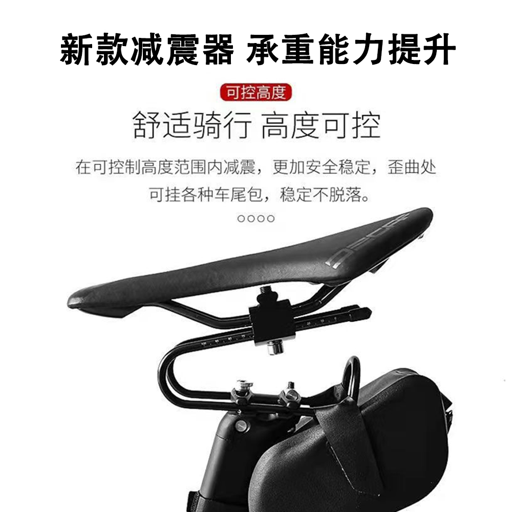 新款山地自行车坐垫减震器骑行座椅鞍座弹簧避震座弓单车舒适减震