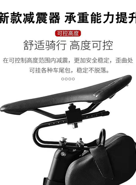 新款山地自行车坐垫减震器骑行座椅鞍座弹簧避震座弓单车舒适减震