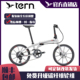 tern燕鸥x11折叠车Verge X11折叠车20寸竞速451竞速折叠自行车