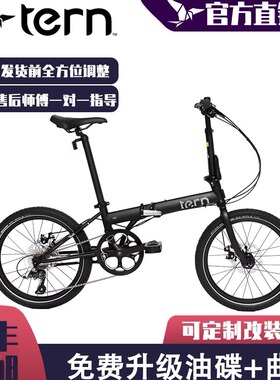Tern燕鸥R8 折叠车20寸8变速碟刹406铬钼钢男女折叠自行车燕欧R8