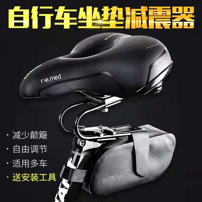 山地车代驾电动单车坐垫减震器