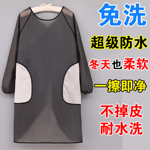 长袖围裙罩衣防水防油TPU软皮