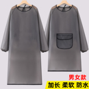 长袖 罩衣防水防油围裙加长反穿衣男女厨房餐饮水产专用定制LOGO