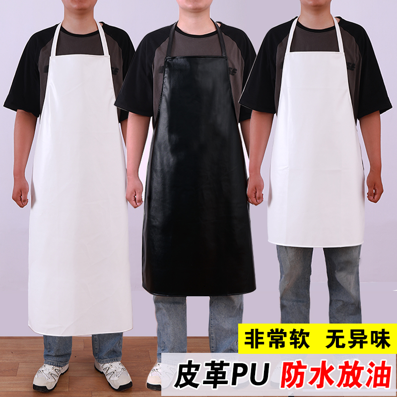 加长软皮革PU围裙防水防油加厨房水产餐饮男女工作服定制LOGO