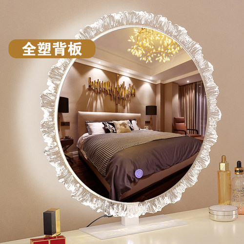 亚克力化妆镜台式带灯梳妆镜水晶花瓣三色变光网红卧室发光led镜