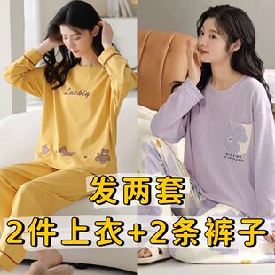 春秋款 纯棉带胸垫睡衣女可外穿宽松卡通可爱家居服套装 两套价