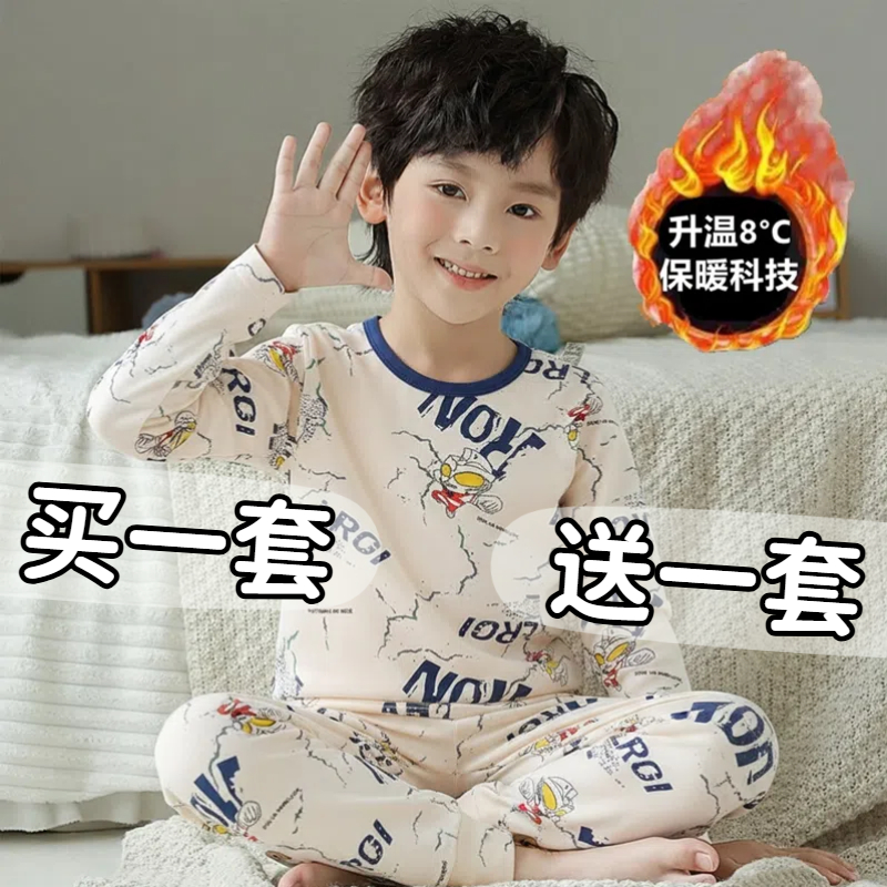 保暖内衣套装儿童卡通睡衣秋衣秋裤纯棉秋冬长袖男宝宝打底家居服
