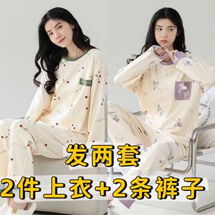 睡衣春秋款 带胸垫女士纯棉长袖 外穿甜美家居服宽松套装 两套价