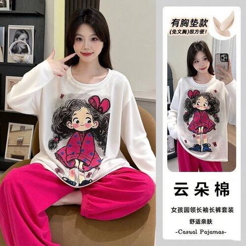 带胸垫云朵棉卡通睡衣少女款套装