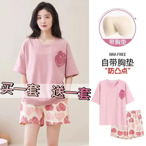 自带胸垫纯棉睡衣女士家居服套装