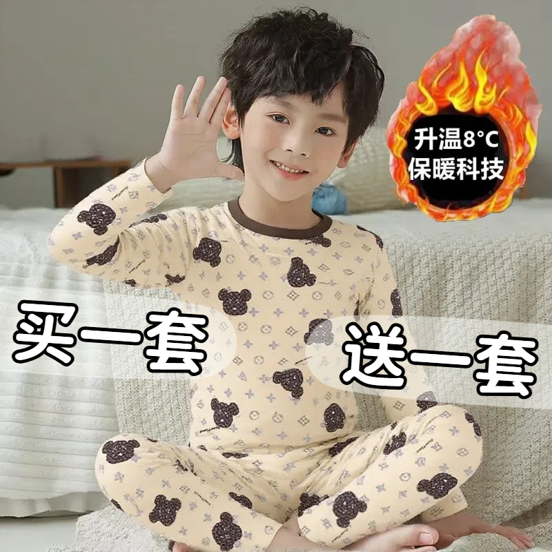 保暖儿童秋衣秋裤套装全棉宝宝秋冬无骨卡通睡衣男内衣毛衫家居服