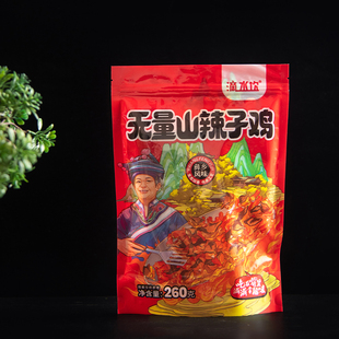 景东无量山特色特产美食 农家土鸡 无量山辣子鸡 260g/袋