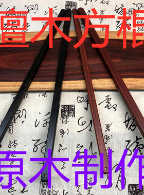戒尺红檀厂家直销红木