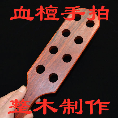 红木血檀戒尺健身工艺品