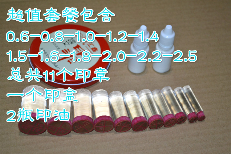 佛珠印章佛珠取料印章 文玩木料加工 木珠取珠章 佛珠印 取圆印章
