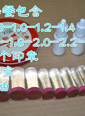 佛珠印章佛珠取料印章 文玩木料加工 木珠取珠章 佛珠印 取圆印章