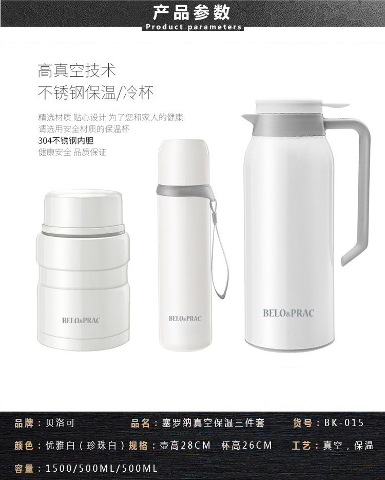 贝洛可闷烧真空多用杯 BK010不锈钢保温杯礼品定制水杯团购500ml