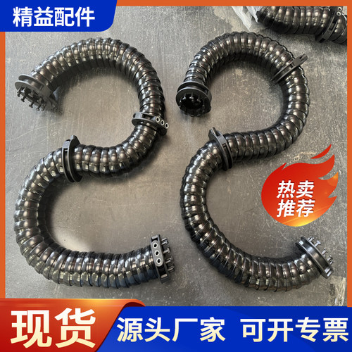 三维万向拖链管线包圆管坦克链