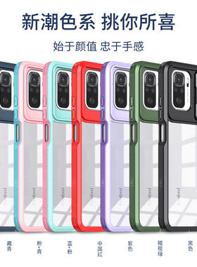 适用于红米NOTE10 5G手机壳红米NOTE10T 5G推窗镜头保护套小米POCO M3 PRO 5G亚克力硬壳防摔透明简约