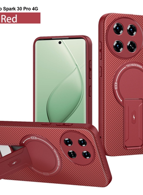 适用于TECNO Spark30 pro 4G/KL7支架手机壳Spark30 4G/KL6磁吸无线充碳纤维纹加厚防摔保护壳新款