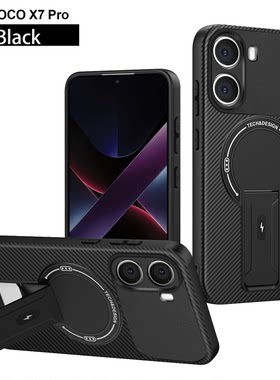 品盾纤维纹支架手机壳适用于红米Redmi Turbo4 5g磁吸小米POCO X7 PRO 5G国外无线充防摔便携桌面
