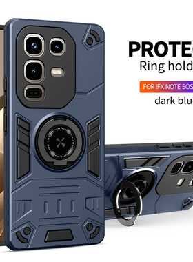 适用于传音INFINIX NOTE 50S手机壳旋转指环支架加厚防摔多功能车载磁吸二合一五侠者保护套