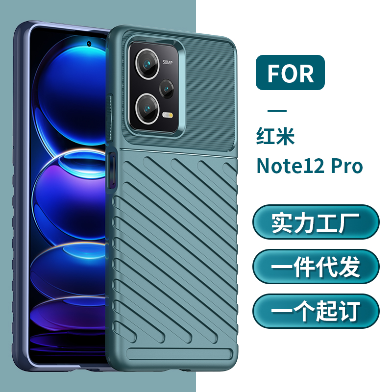 适用于Redmi Note 12 Pro 4G手机壳Note 11 Pro 4G Global/Redmi Note 11E Pro/Redmi Note 11 Pro+ 5G