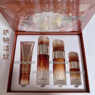 滋润618礼盒护肤品正品 丸美水乳套装 巧克力四抗焕颜紧致抗皱保湿