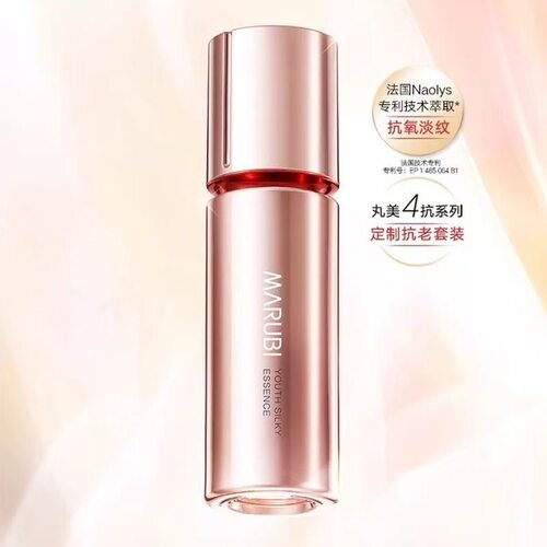 丸美四抗精华液面部精华修护紧致淡细纹保湿补水温和护肤正品30ml