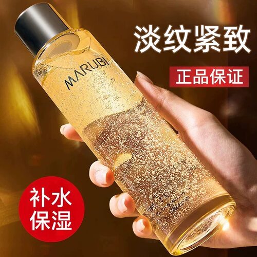 丸美胶原蛋白4D爽肤水紧致抗皱化妆护肤品补水保湿精华水女