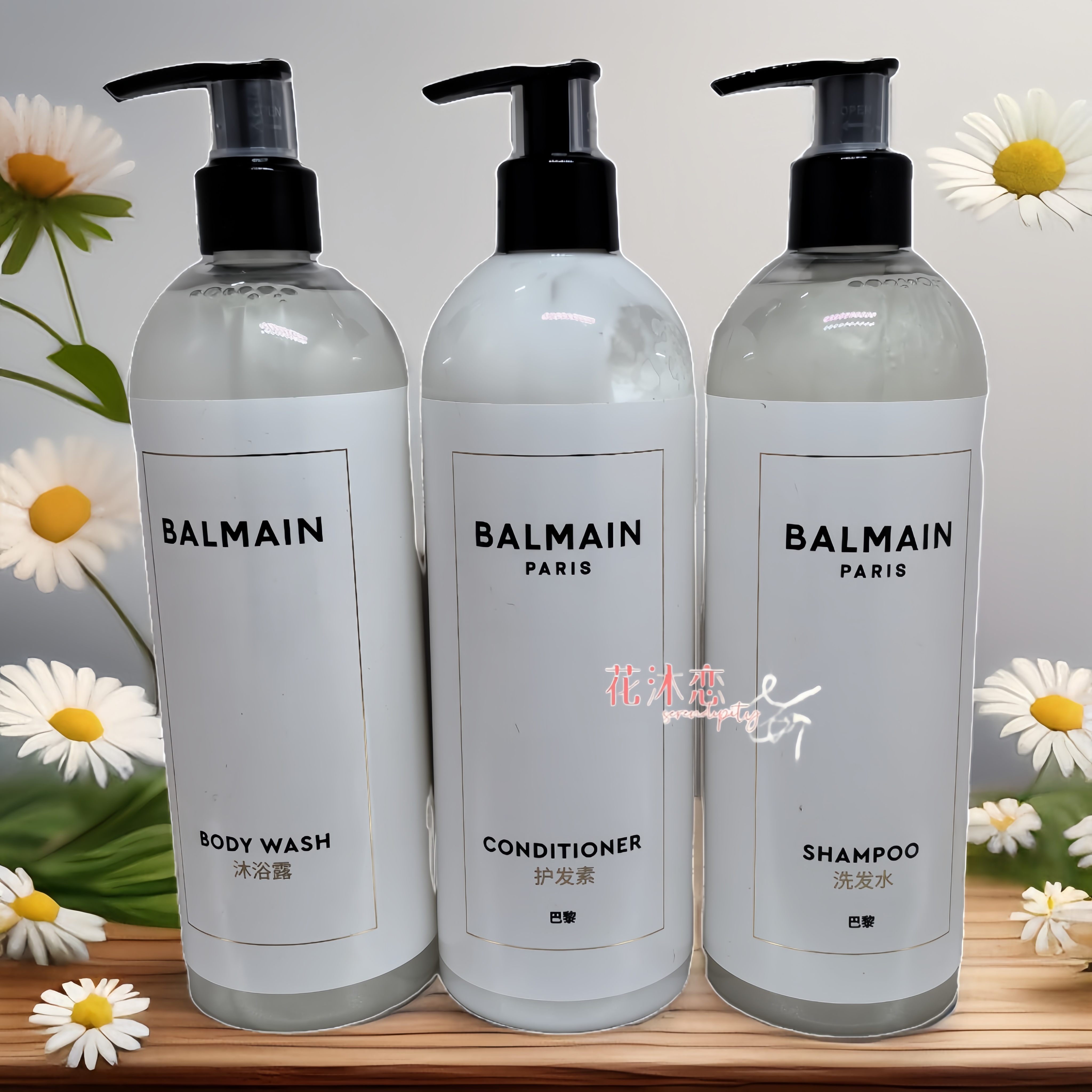 洗发水护发素沐浴露滋润保湿补水持久留香男女通用