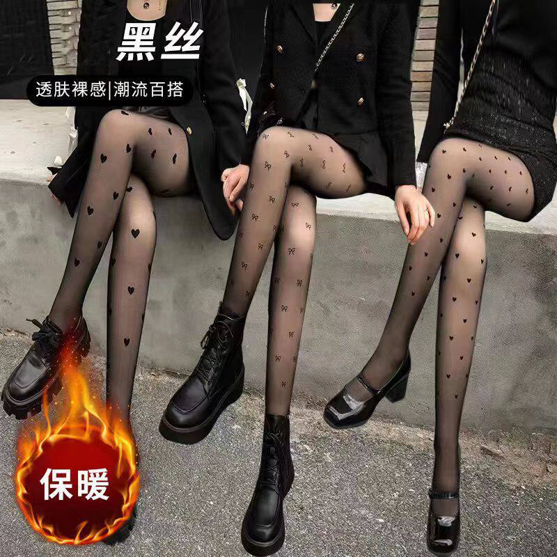 网红正版巴黎字母黑黑丝袜女秋冬加绒光腿神器波点爱心打底裤大码