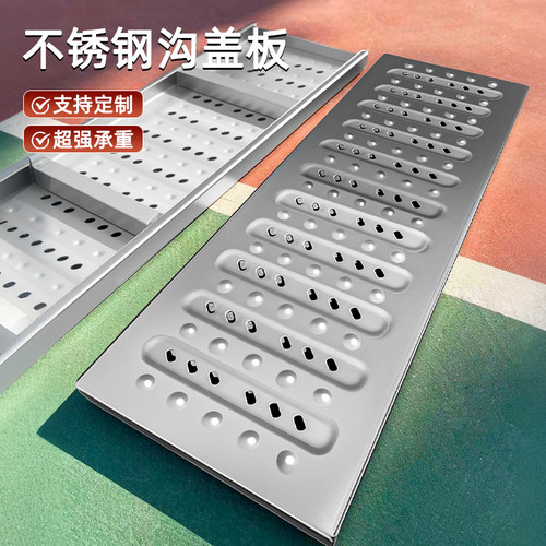 304不锈钢地沟盖板厨房沟盖板