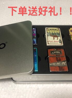 zippo打火机收藏盒礼盒送礼高档