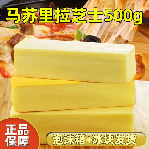 思焙芝士块厂家直销烘焙原料
