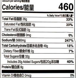 干货FDA营养成分表检测出口外包装营养标签检测菌菇食品检测C报告