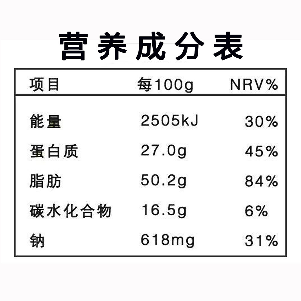 牛奶味布丁粉食品营养成分表检测食品标签审核食品营养标签检测