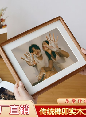 纯实木榫卯相框胡桃木圆角实木框摆台书法挂墙木质画框厂家批发