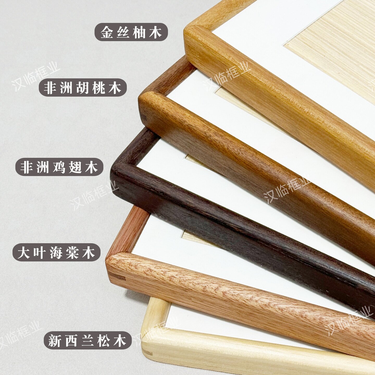 榫卯字画装裱国画纯实木图片