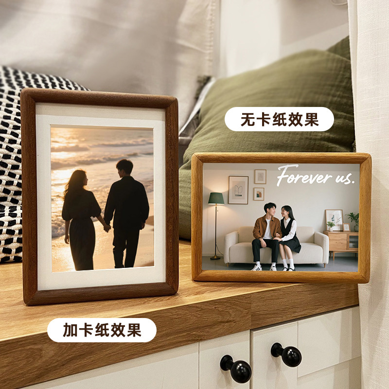 优雅复古实木相框摆台