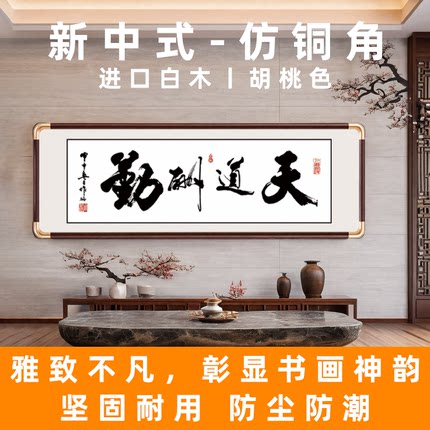 实木仿铜角画框国画四尺书法毛笔字挂画定制装裱空白框客厅书房